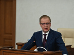 41-я сессия Алтайского краевого Законодательного Собрания